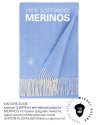 KINTORE-ELINE, длиный ШАРФ из мягчайшей шерсти MERINOS из пряжи средней тяжести, однотонная коллекционная линия UNITON-PLURALISM (Много-гранности) FHs.W220_VN-2051/12.ELIN